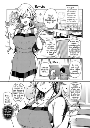 Amatsuka Gakuen no Ryoukan Seikatsu Ch. 1-2, 3.5-4 Page #84