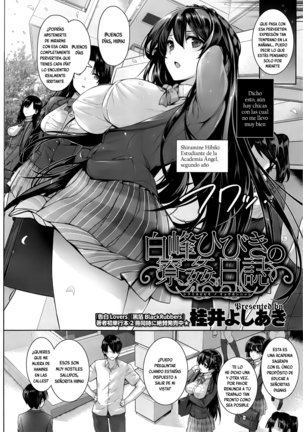 Amatsuka Gakuen no Ryoukan Seikatsu Ch. 1-2, 3.5-4 Page #4