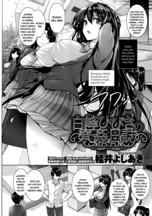 Amatsuka Gakuen no Ryoukan Seikatsu Ch. 1-2, 3.5-4