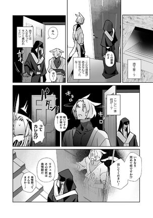 Image 11517692