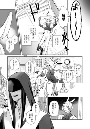 Image 11517689