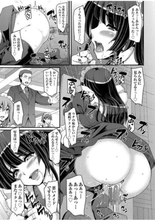 Maid Gakuen e Youkoso!! Ch.1-3 Page #73