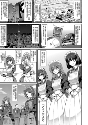 Maid Gakuen e Youkoso!! Ch.1-3