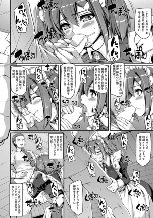 Maid Gakuen e Youkoso!! Ch.1-3 Page #24