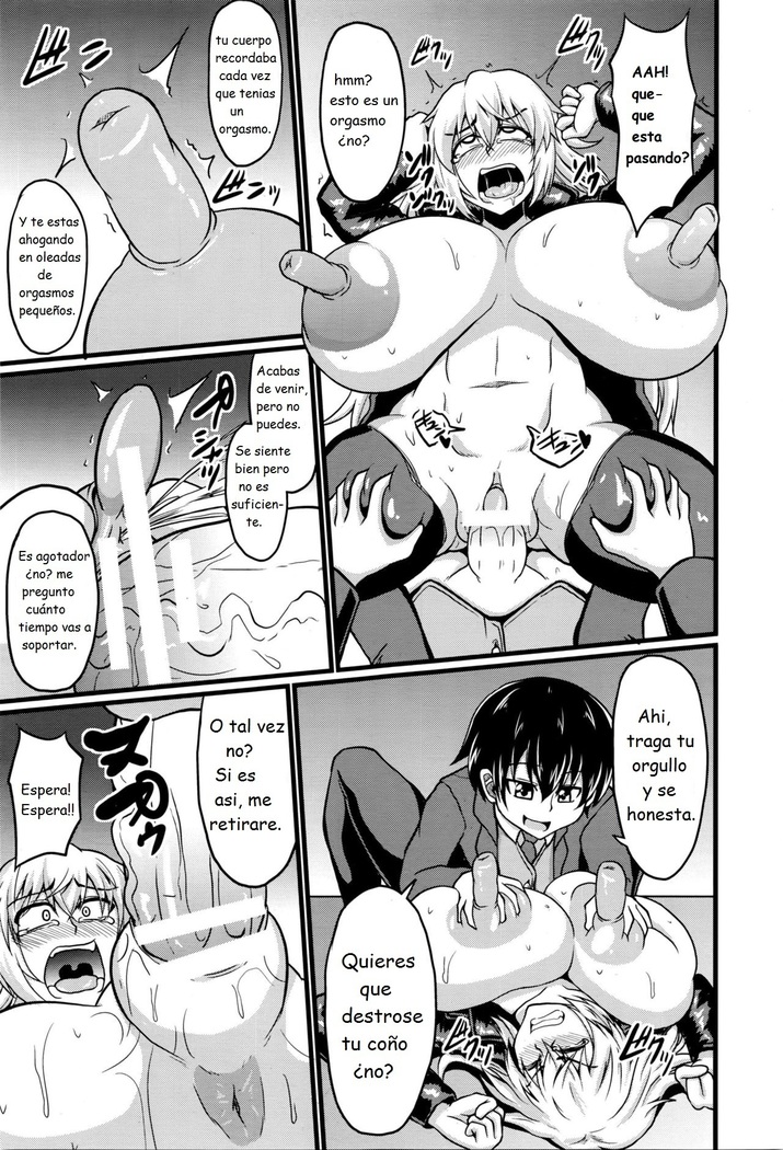 Kousei Shisetsu