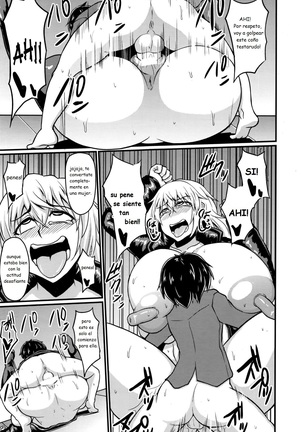 Kousei Shisetsu Page #17