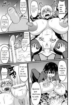 Kousei Shisetsu Page #15