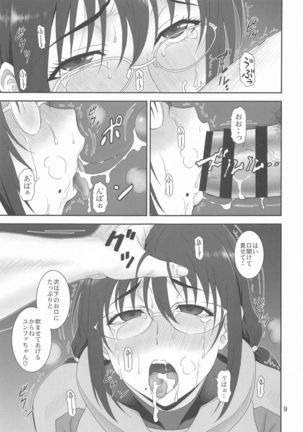 Kyuukyou no Wakusei - Planet of plight - Page 9