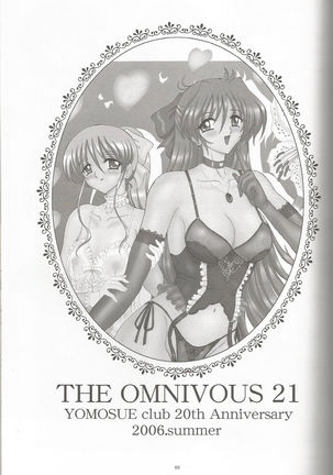 The Omnivous 21