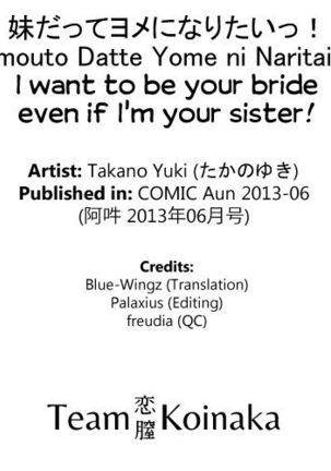 I want to be your bride even though I'm your sister! - Chapter 1 Page #29