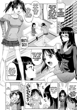 I want to be your bride even though I'm your sister! - Chapter 1 Page #2
