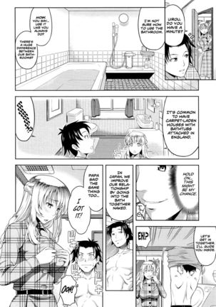 I want to be your bride even though I'm your sister! - Chapter 1 Page #6