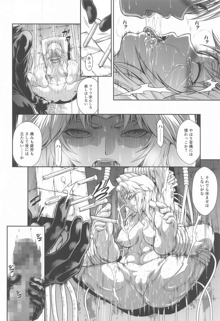 sorohantanoseitaiWORLD6