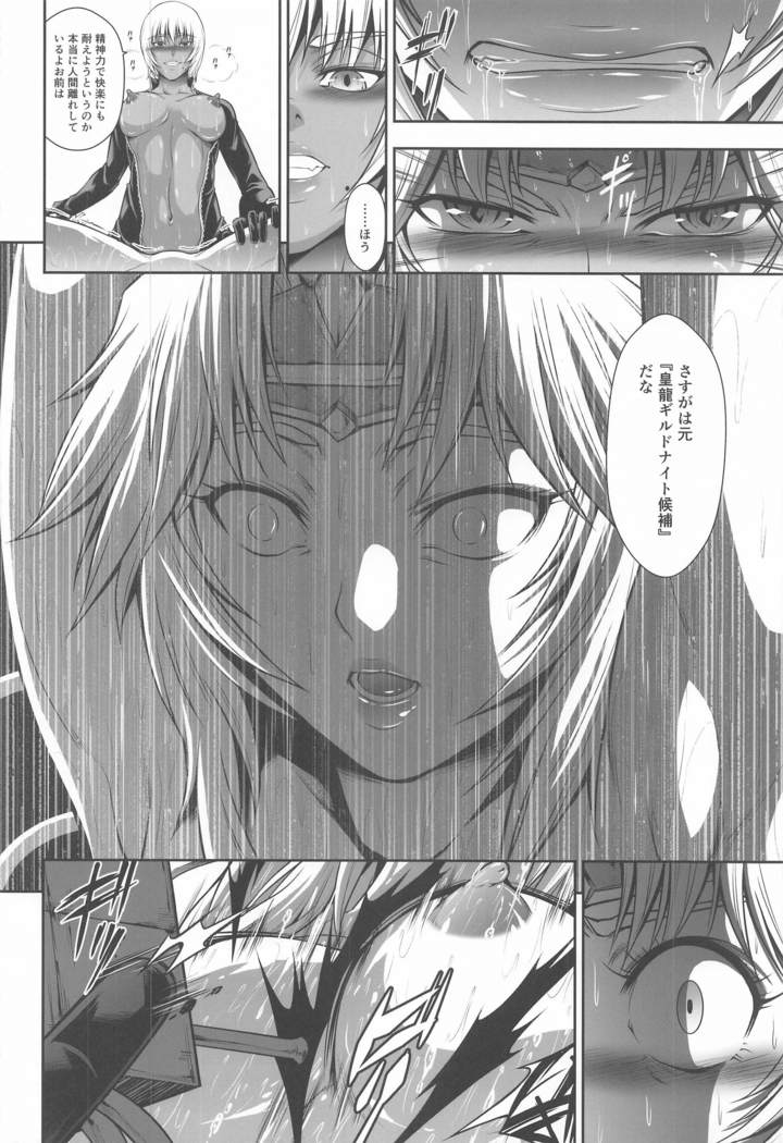sorohantanoseitaiWORLD6