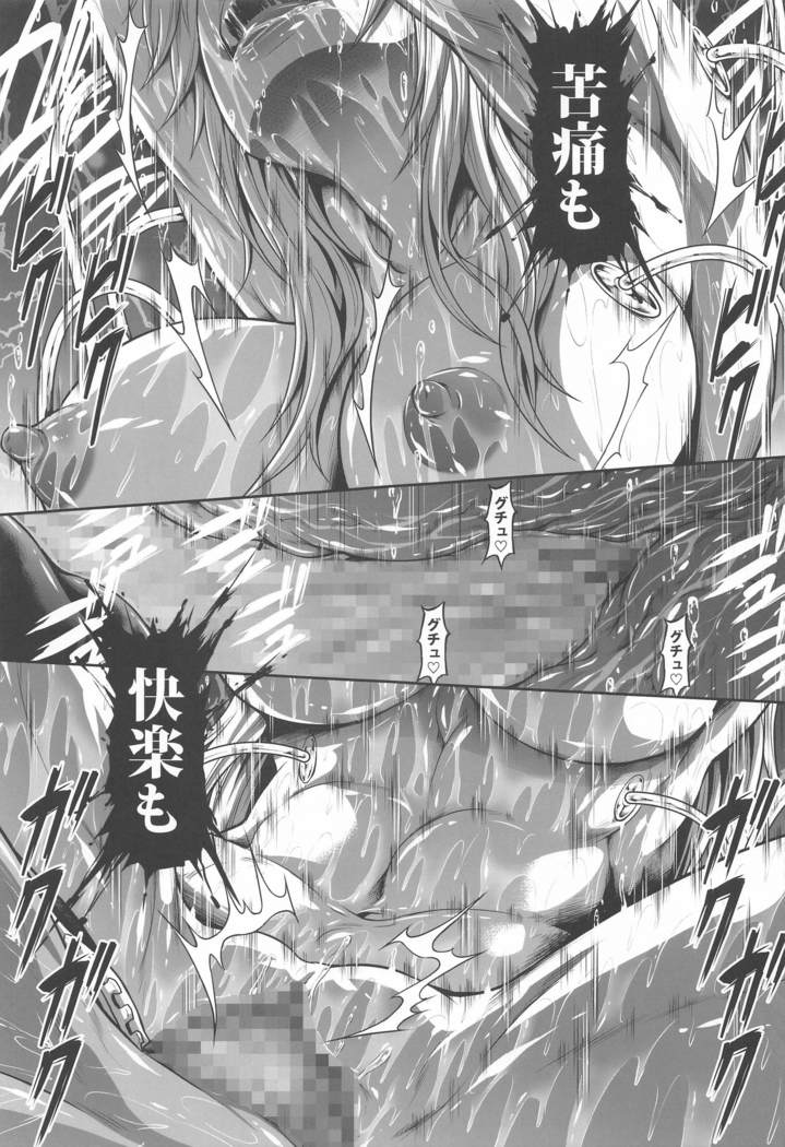 sorohantanoseitaiWORLD6