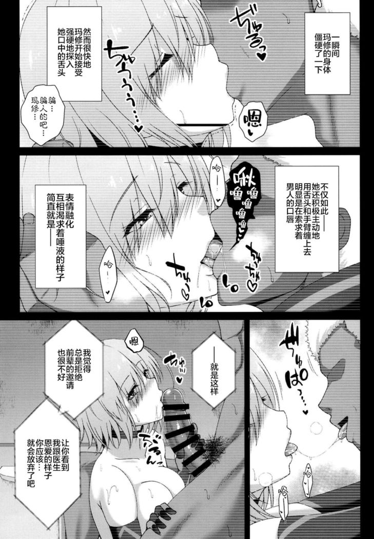 Hikaku no Kemono