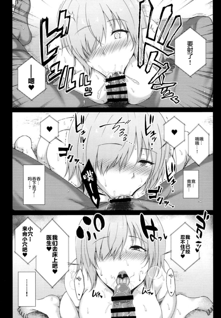Hikaku no Kemono