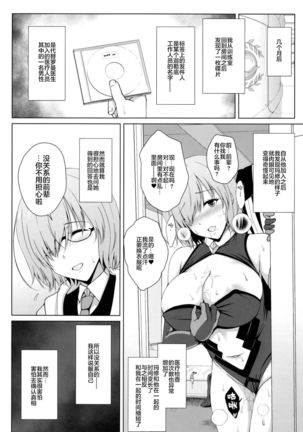 Image 11267749