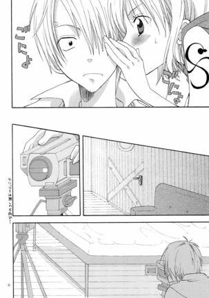 Kanjuku Orange Page #5