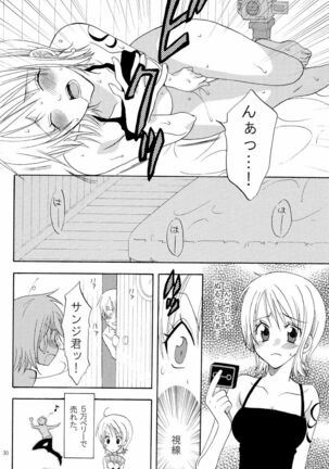 Kanjuku Orange Page #29