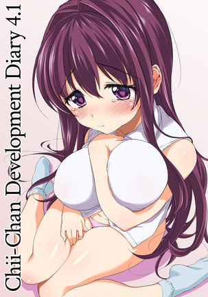 Chii-chan Kaihatsu Nikki 4.1 - Page 3