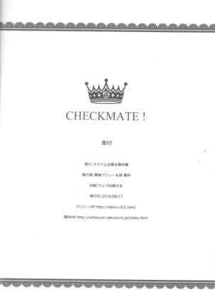 CHECKMATE! Page #23