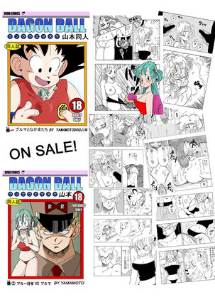 Oolong Cheats on Bulma Page #17