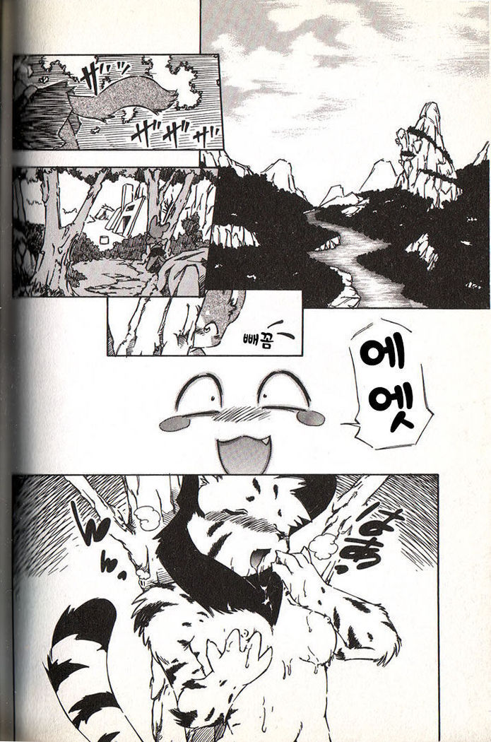 Ganbari Mahougumi Dendoganguten