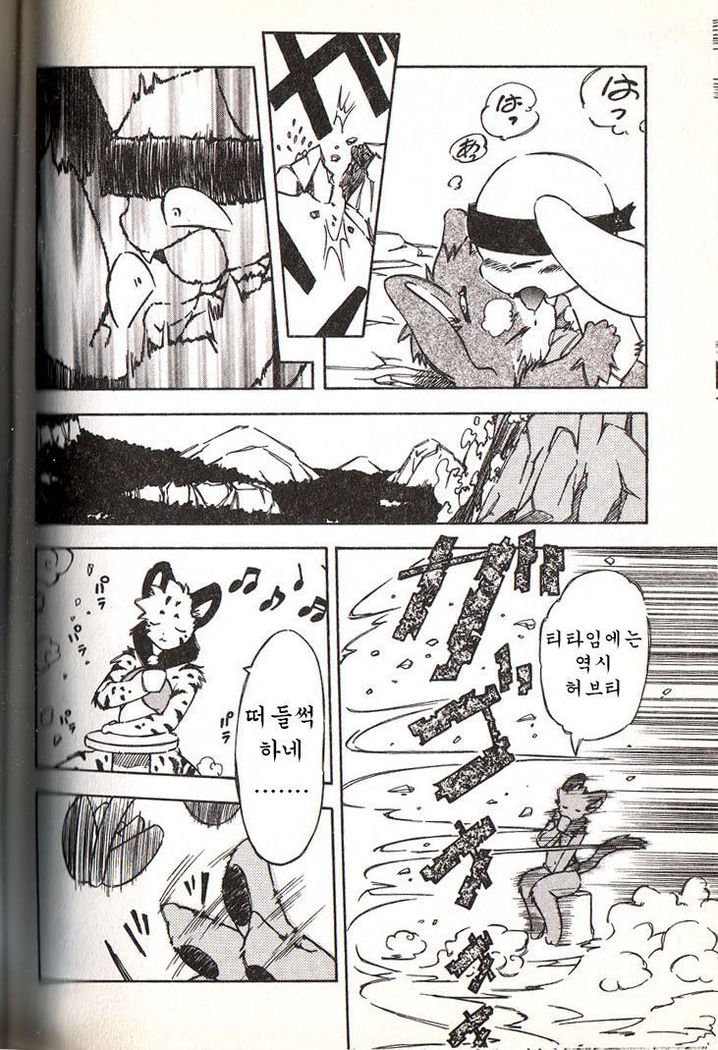 Ganbari Mahougumi Dendoganguten