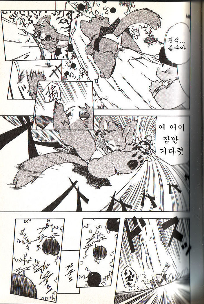Ganbari Mahougumi Dendoganguten