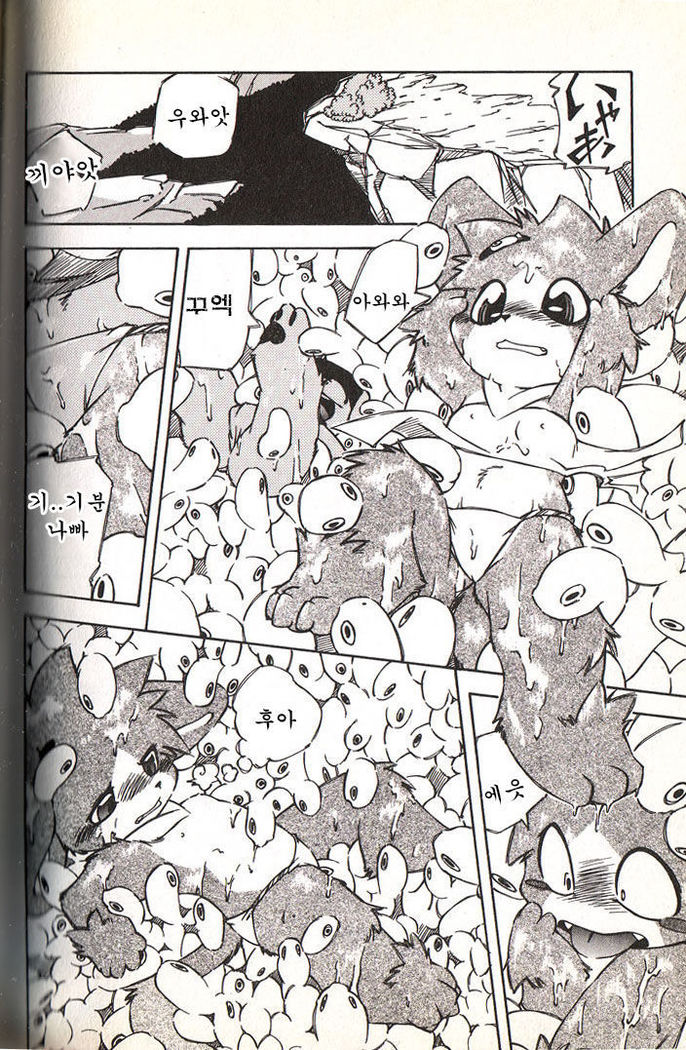 Ganbari Mahougumi Dendoganguten