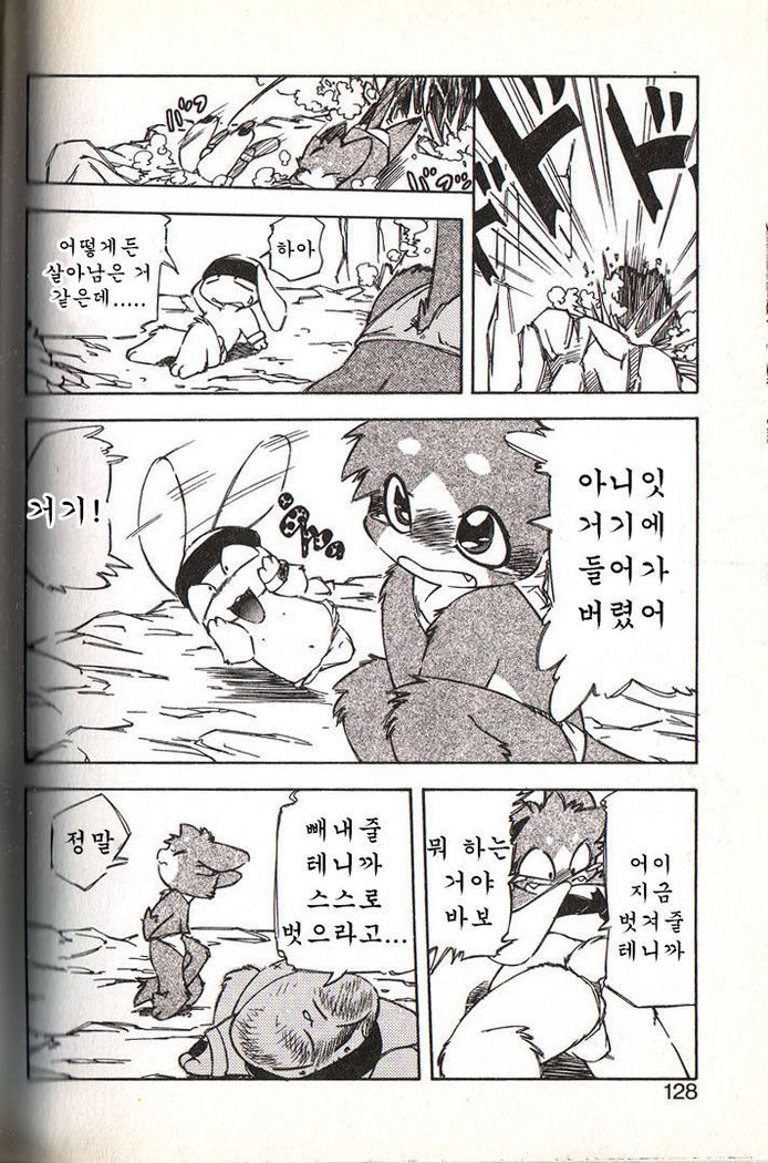Ganbari Mahougumi Dendoganguten