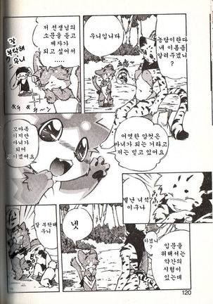Image 7651483