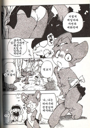 Image 7651487