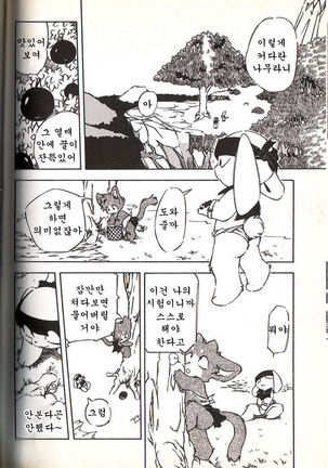 Image 7651484