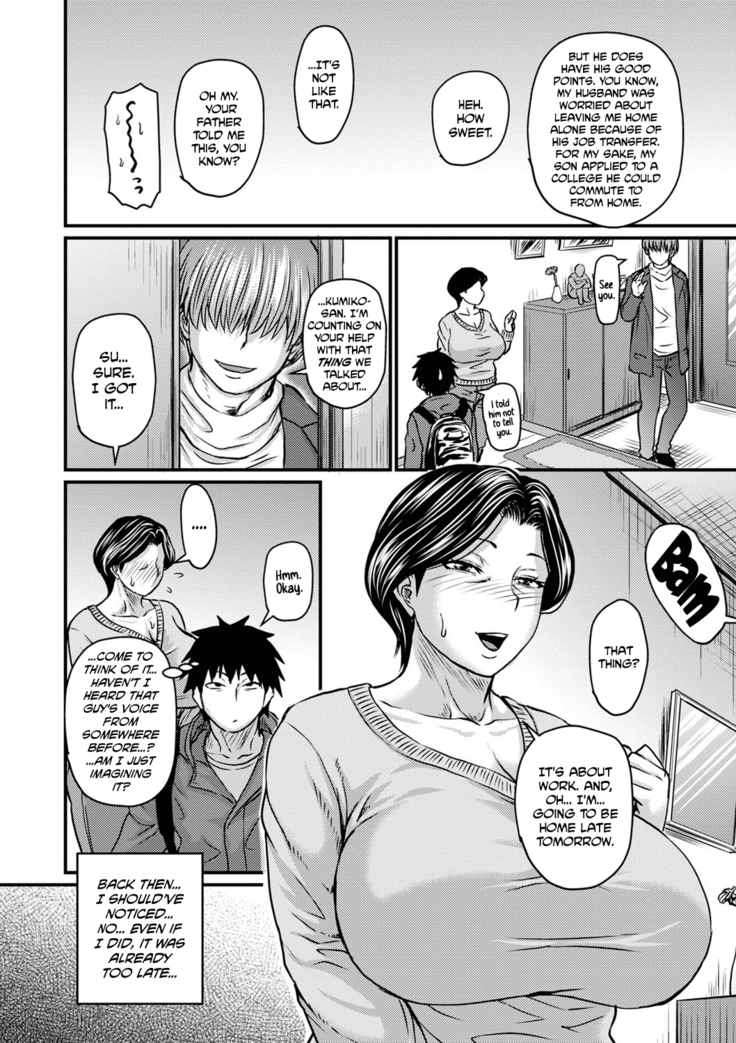 Kono Onna wa Ore no... Mom is Mine... Chapter 1-4