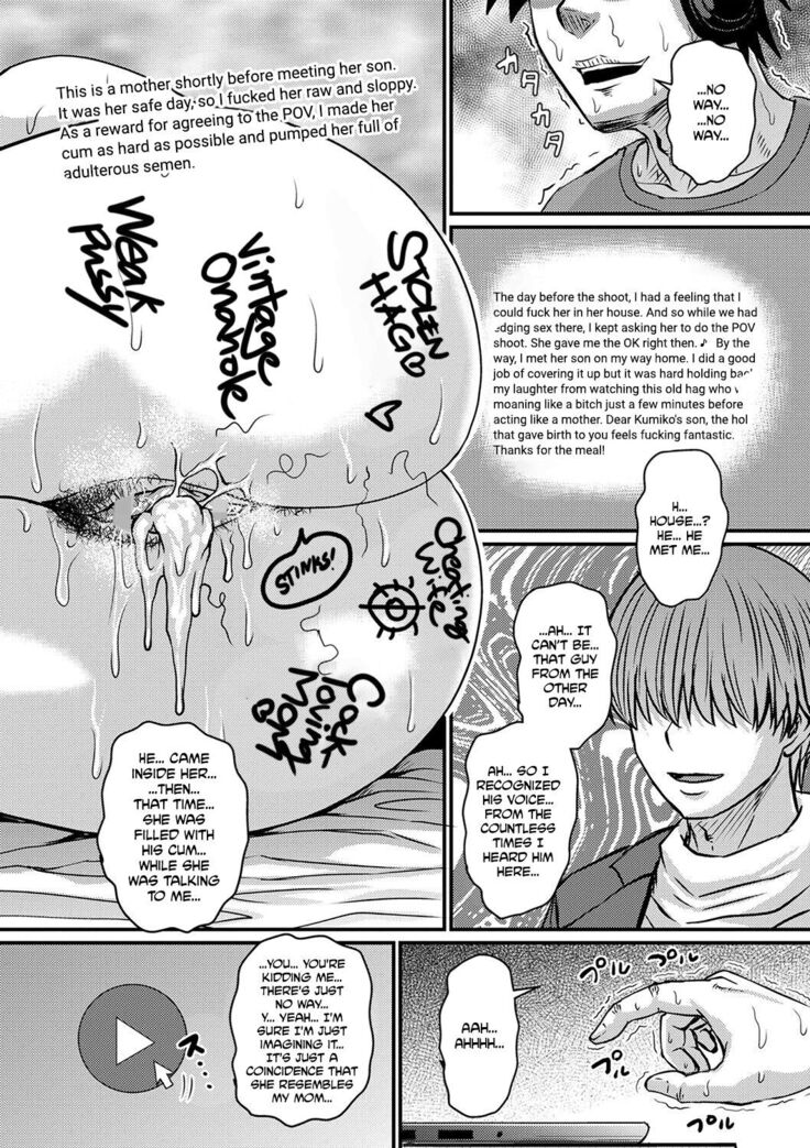 Kono Onna wa Ore no... Mom is Mine... Chapter 1-4