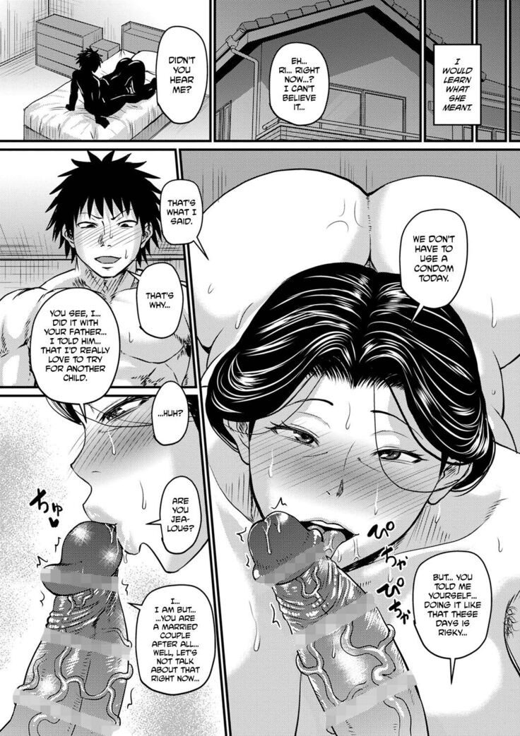 Kono Onna wa Ore no... Mom is Mine... Chapter 1-4