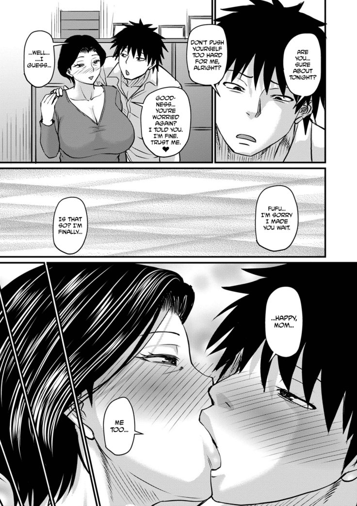 Kono Onna wa Ore no... Mom is Mine... Chapter 1-4