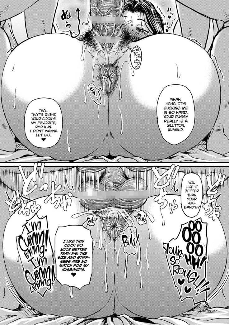 Kono Onna wa Ore no... Mom is Mine... Chapter 1-4