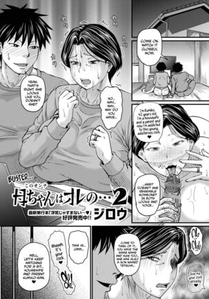 Kono Onna wa Ore no... Mom is Mine... Chapter 1-4 Page #25