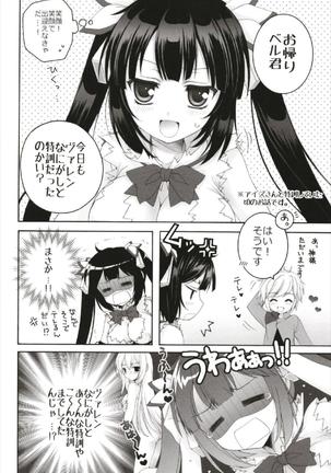 Chiccha na NIJIiro Sairokushuu Page #66