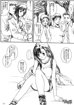 Kuusou Zikken 02 Page #35