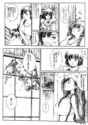 Image 46971