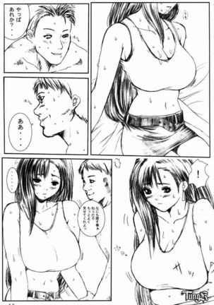 Kuusou Zikken 02 Page #45