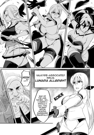 [Hatoba Akane] Touma Senki Cecilia Ch. 1-14 | Demon Slaying Battle Princess Cecilia Ch. 1-14 [English] [Decensored] {EL JEFE Hentai Truck} - Page 16