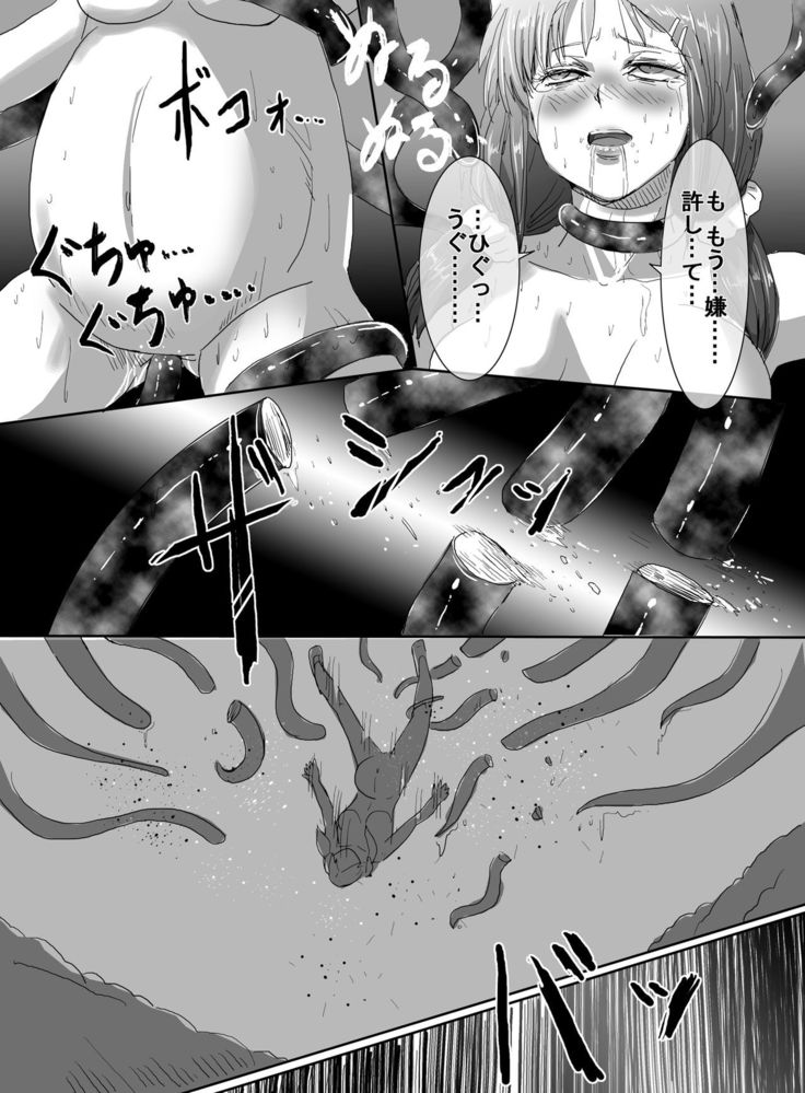 Magical Girl VS Tentacle Boss
