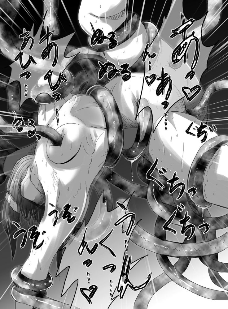 Magical Girl VS Tentacle Boss