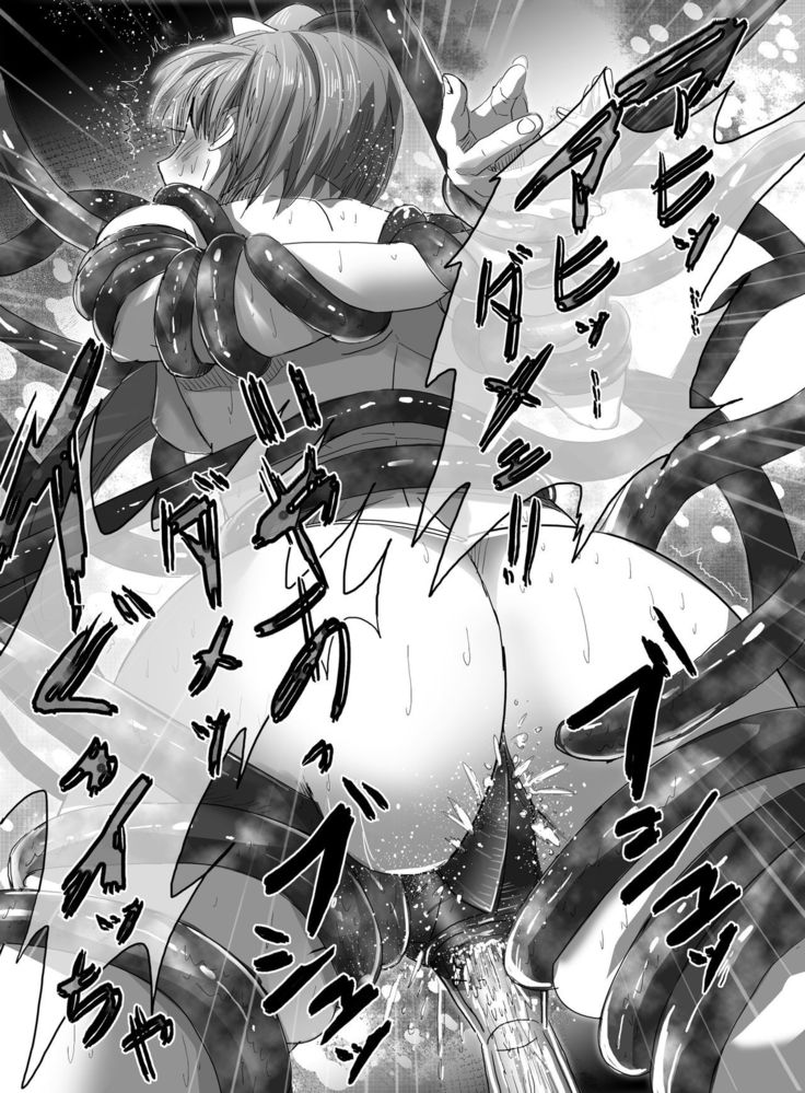 Magical Girl VS Tentacle Boss