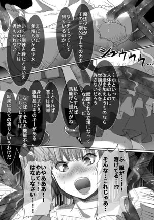 Magical Girl VS Tentacle Boss Page #24